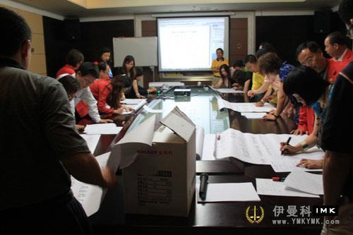 Shenzhen Lions Club 2010-2011 training session for board, special committee and service team successfully concluded news 图5张